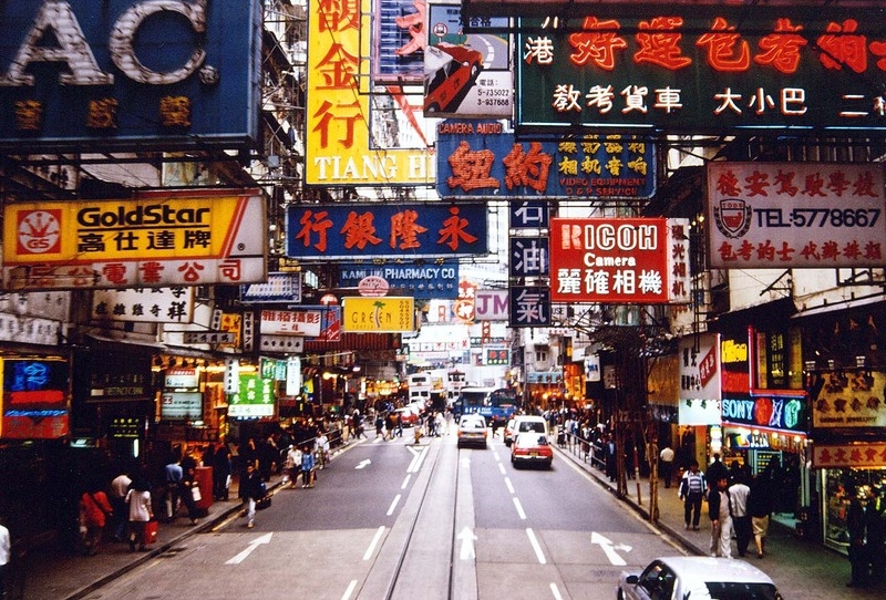 hong_kong_advertising